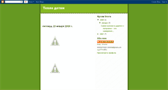Desktop Screenshot of 1bibika.blogspot.com