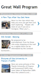 Mobile Screenshot of greatwallprogram.blogspot.com