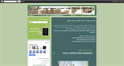 Desktop Screenshot of mamsay-arch.blogspot.com