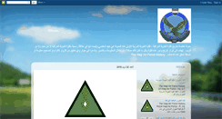 Desktop Screenshot of iraqiairforce.blogspot.com