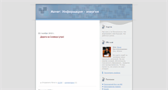 Desktop Screenshot of info-energy.blogspot.com