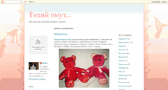 Desktop Screenshot of mashuniay.blogspot.com
