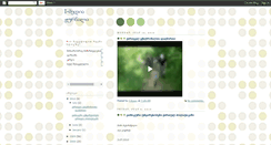 Desktop Screenshot of imediajournal.blogspot.com