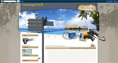 Desktop Screenshot of penisong.blogspot.com