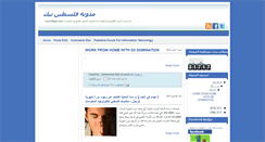 Desktop Screenshot of it4pal.blogspot.com