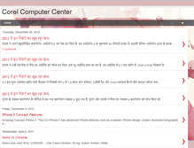 Tablet Screenshot of corelcomputercenter.blogspot.com