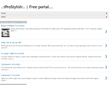 Tablet Screenshot of iprostylish.blogspot.com