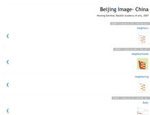 Tablet Screenshot of beijing-image.blogspot.com