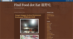 Desktop Screenshot of findfoodeat.blogspot.com