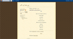 Desktop Screenshot of 4portsaid.blogspot.com