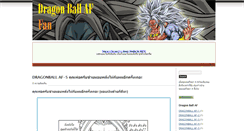 Desktop Screenshot of dragonballaf-fan.blogspot.com