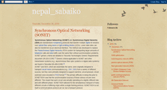 Desktop Screenshot of nepalsabaiko.blogspot.com