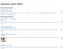 Tablet Screenshot of japan-adult-videos.blogspot.com