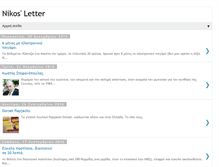 Tablet Screenshot of nikosletter.blogspot.com