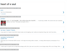 Tablet Screenshot of heartofesoul.blogspot.com