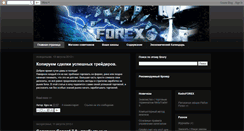 Desktop Screenshot of mynewforex.blogspot.com