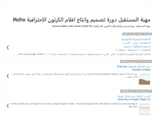 Tablet Screenshot of learn-moho.blogspot.com