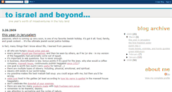Desktop Screenshot of israel-and-beyond.blogspot.com