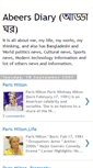 Mobile Screenshot of abeersdiary.blogspot.com