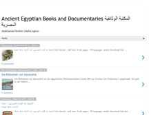 Tablet Screenshot of ancient-egypt22.blogspot.com