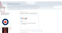 Desktop Screenshot of hellenic-reporter.blogspot.com