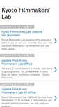 Mobile Screenshot of kyotofilmmakerslab.blogspot.com