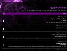 Tablet Screenshot of googleadsens2010.blogspot.com