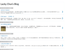 Tablet Screenshot of lackychunchun.blogspot.com