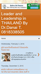 Mobile Screenshot of onthailand.blogspot.com