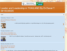 Tablet Screenshot of onthailand.blogspot.com