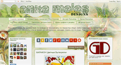 Desktop Screenshot of anita-malas.blogspot.com