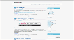Desktop Screenshot of grcomputerfreaks.blogspot.com