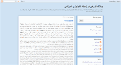 Desktop Screenshot of etwebgroup.blogspot.com
