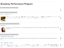 Tablet Screenshot of bwayperformance.blogspot.com
