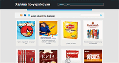 Desktop Screenshot of halyavaua.blogspot.com