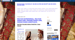 Desktop Screenshot of multani-mitti.blogspot.com