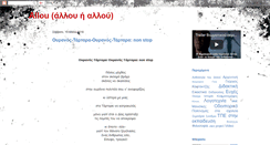 Desktop Screenshot of gar-ap.blogspot.com