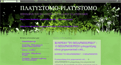 Desktop Screenshot of platystomo.blogspot.com