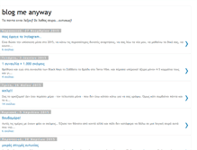 Tablet Screenshot of blogmeanyway.blogspot.com