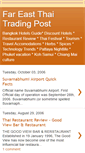Mobile Screenshot of fareastthai.blogspot.com