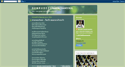 Desktop Screenshot of denrudee.blogspot.com