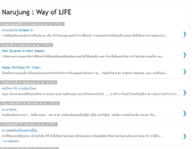 Tablet Screenshot of narujungnews.blogspot.com