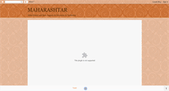 Desktop Screenshot of maharashtar2010.blogspot.com