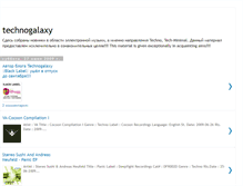 Tablet Screenshot of galaxy-techno.blogspot.com