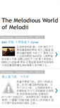 Mobile Screenshot of melodiicheang.blogspot.com