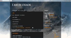 Desktop Screenshot of iaminchaoos.blogspot.com