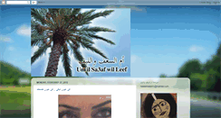 Desktop Screenshot of kuwait-lady.blogspot.com