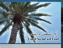 Tablet Screenshot of kuwait-lady.blogspot.com