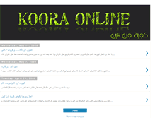 Tablet Screenshot of kooraonline.blogspot.com