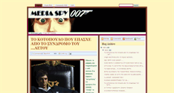 Desktop Screenshot of mediaspy007.blogspot.com